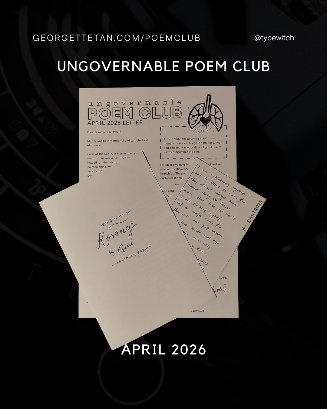 [INT] ungovernable POEM CLUB